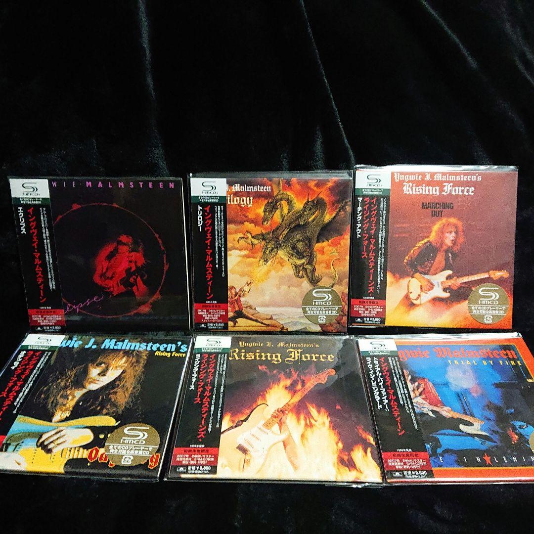 イングヴェイ・マルムスティーン SHM-CD 紙ジャケットコレクション