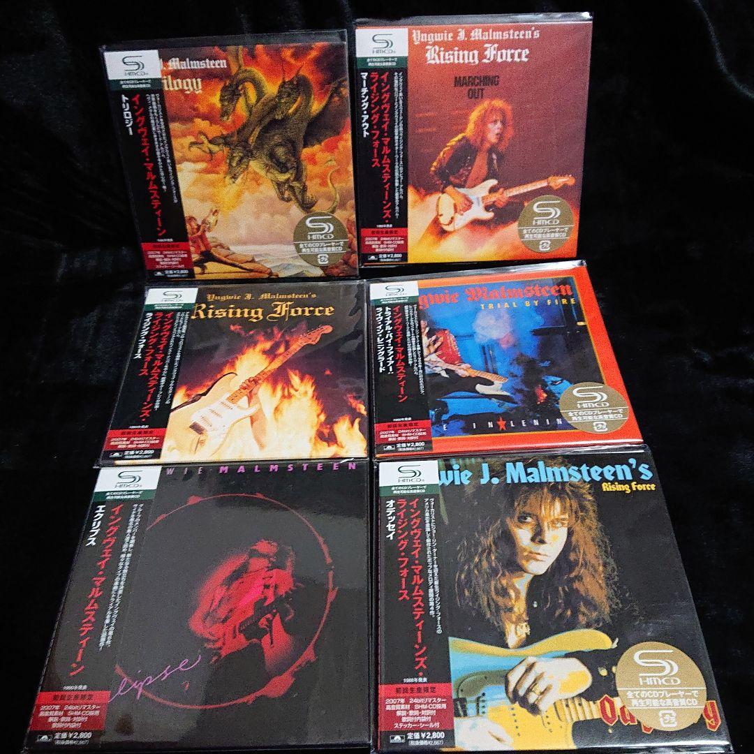 イングヴェイ・マルムスティーン SHM-CD 紙ジャケットコレクション