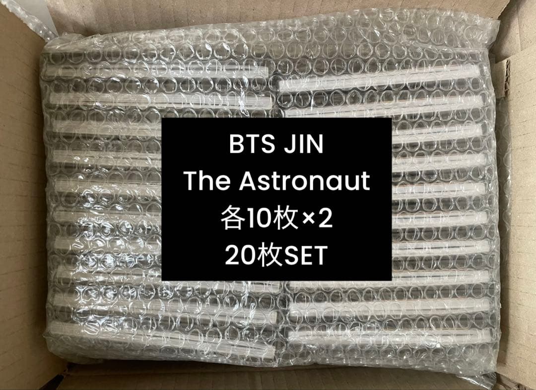 BTS JIN The Astronaut 20枚セット