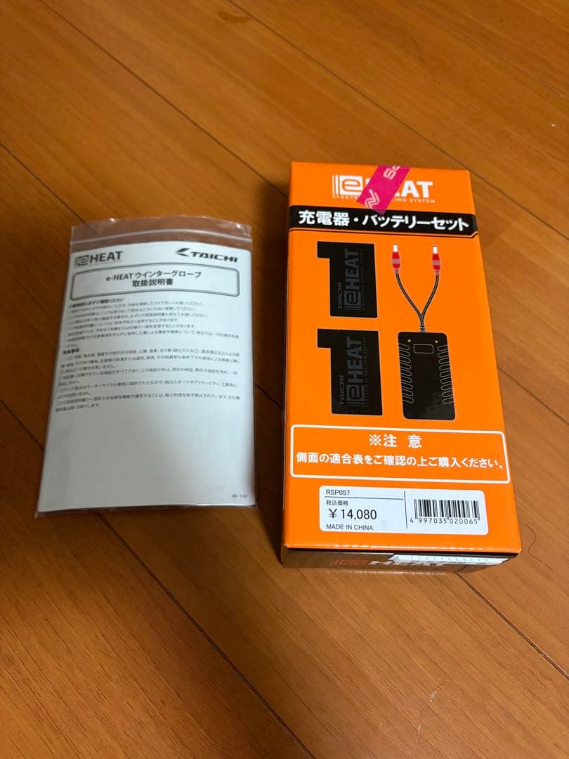 RS TAICHI eHEAT 電熱グローブ 黒 M バッテリー/充電器付属