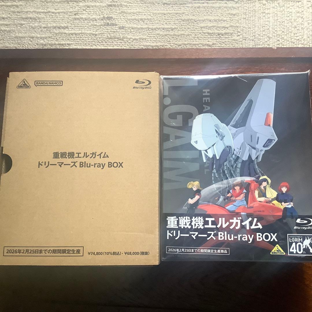 重戦機エルガイム ドリーマーズ Blu-ray BOX