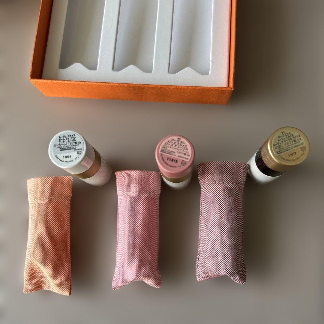 エルメスリップ 3本セット