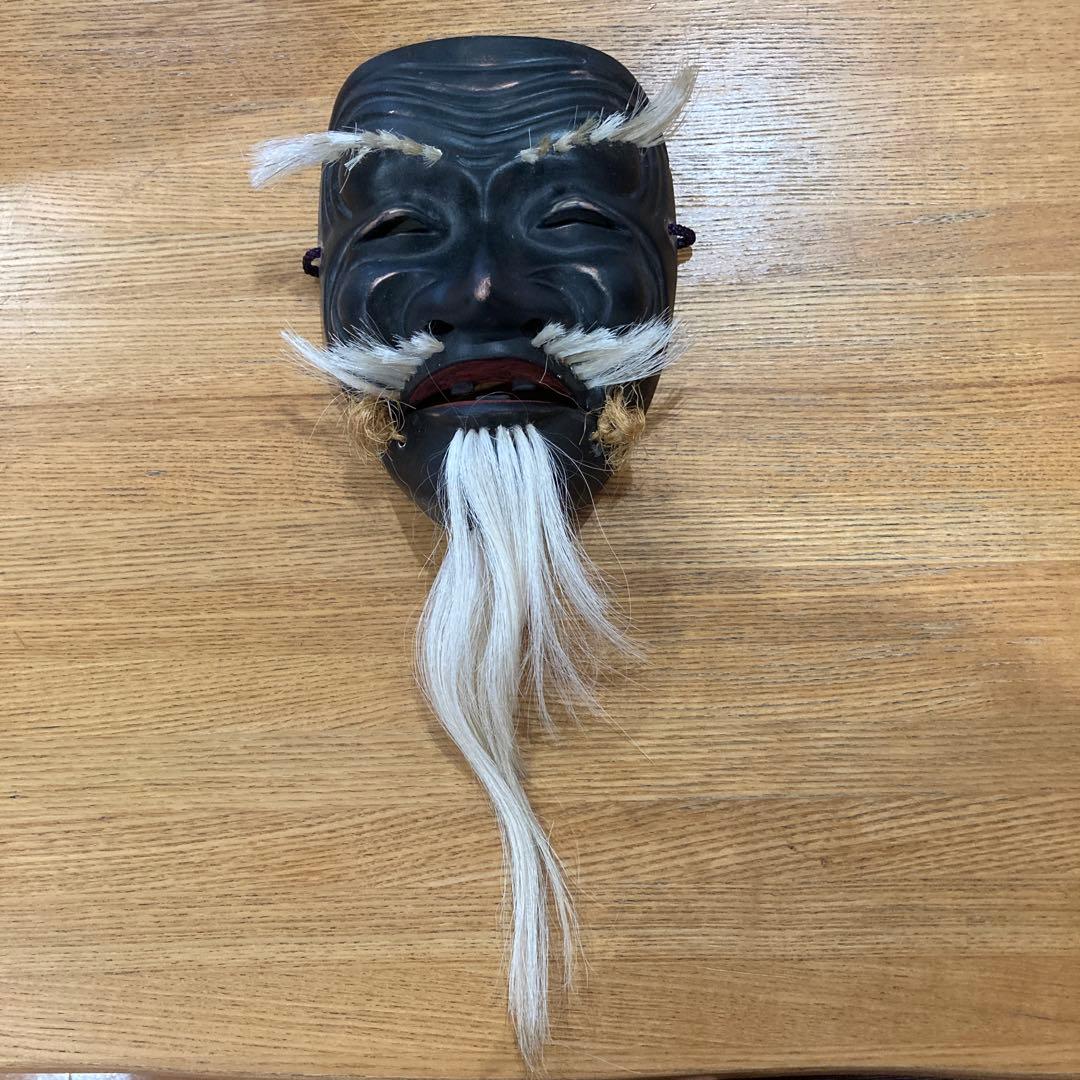能面　木彫り　黒式尉翁