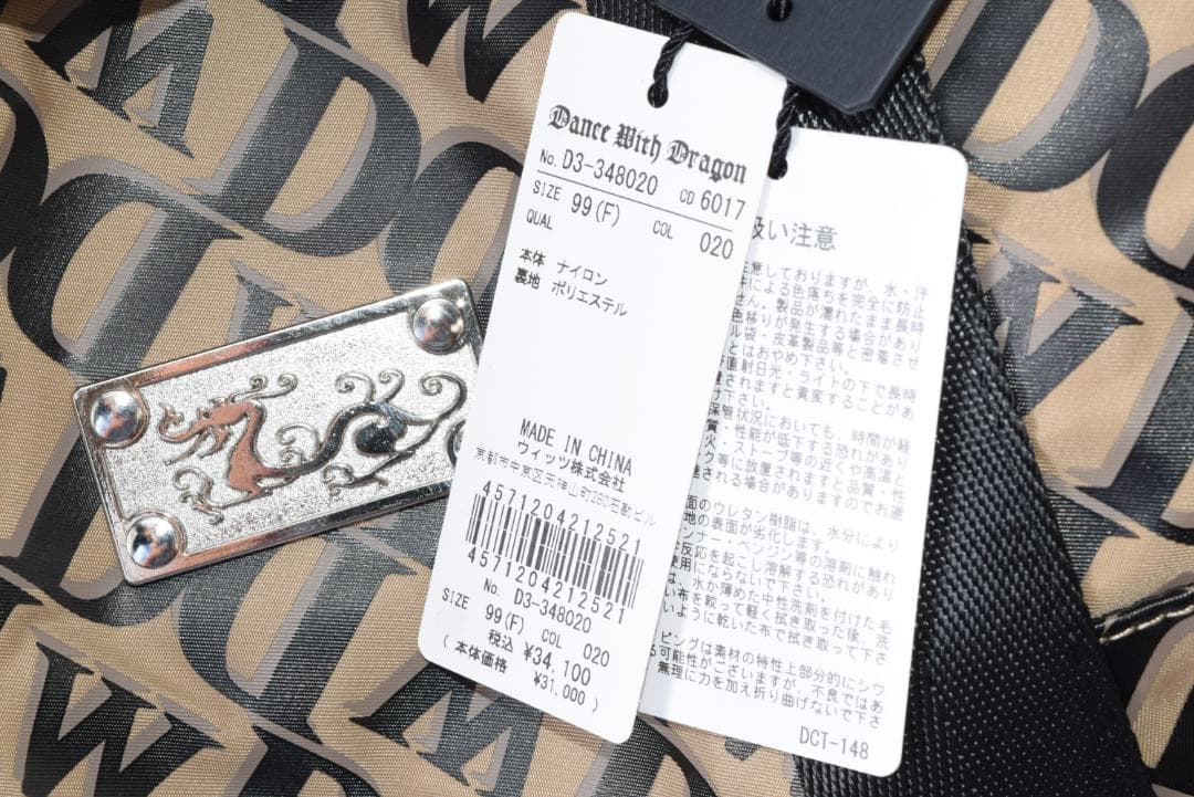 新品☆ダンスウィズドラゴン モノグラム プリント ボストン☆シューズケース☆茶色