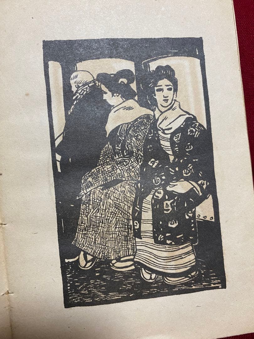 竹久夢二 「夢二画集」 箱付き 大正13年発行 古書 画集 ヴィンテージ レア