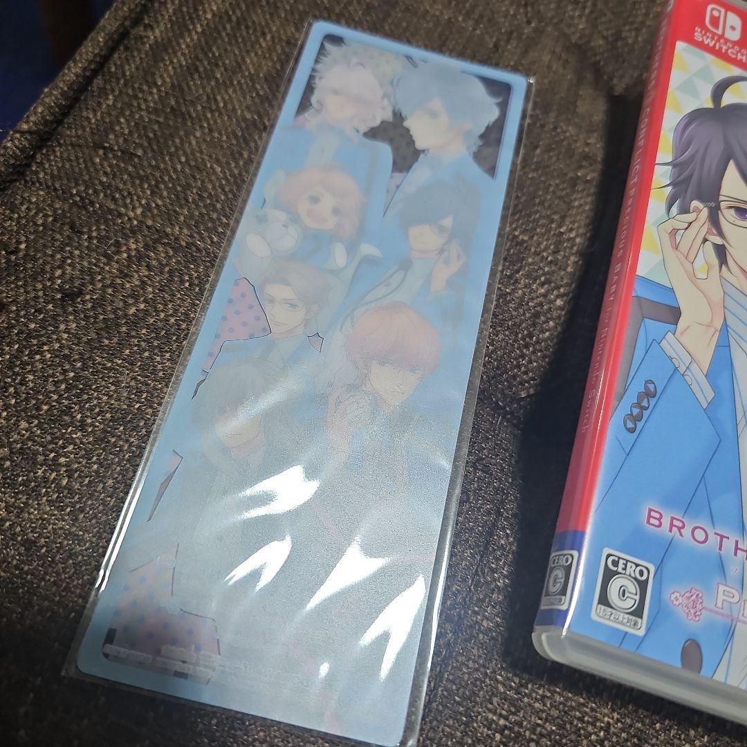 Switch BROTHERS CONFLICT 限定盤