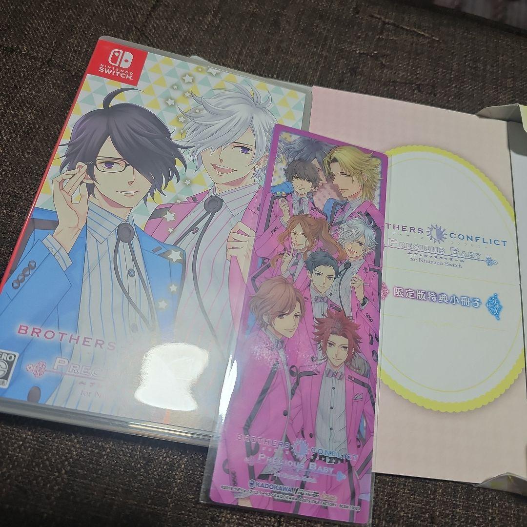 Switch BROTHERS CONFLICT 限定盤