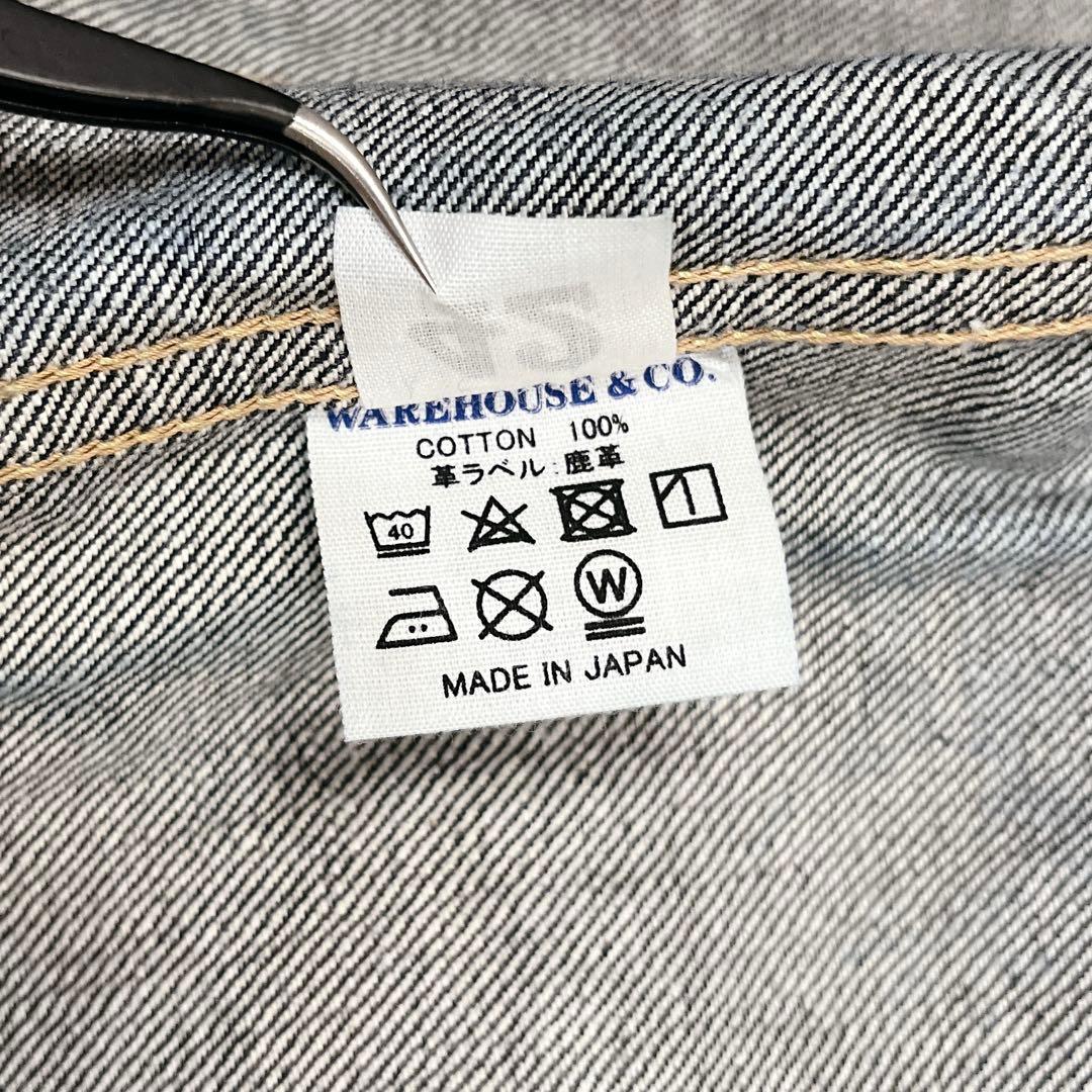 極上 ウエアハウス製 DENIME デニムジャケット 232 2nd 42 濃紺