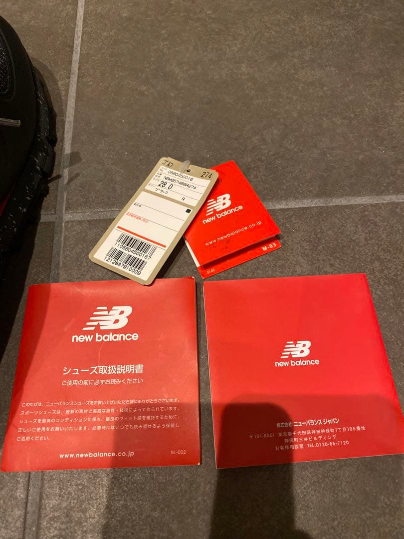 そたNew Balance574 ゴルフシューズ