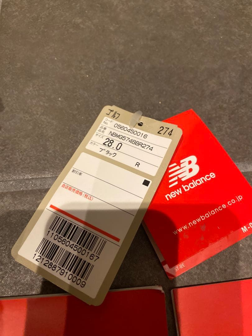 そたNew Balance574 ゴルフシューズ