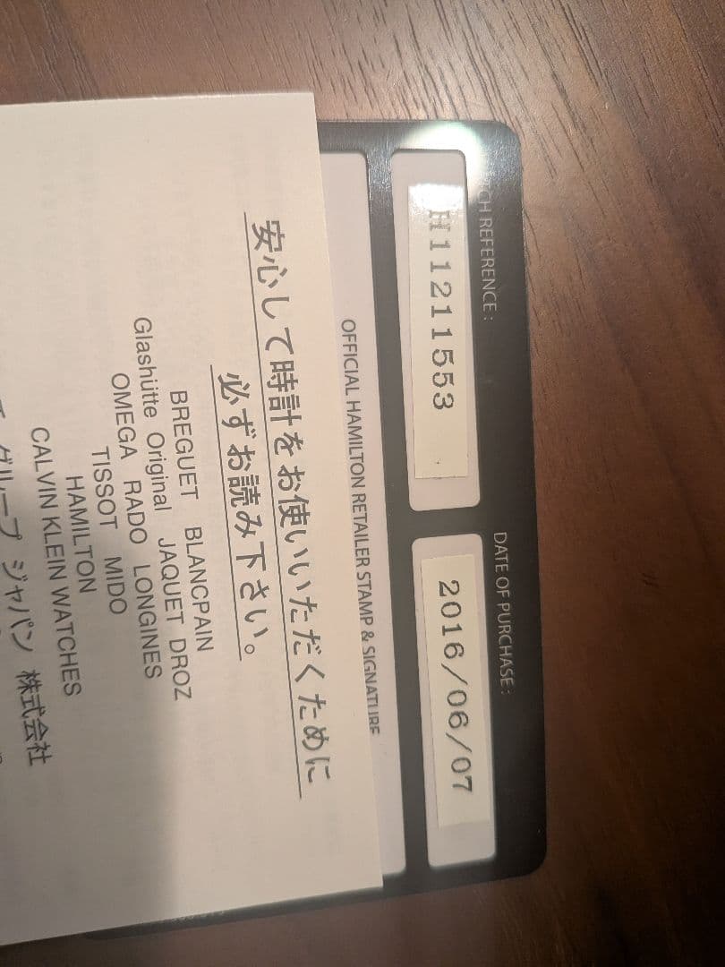 HAMILTON アナログ腕時計 箱あり ハミルトン レクタンギュラー