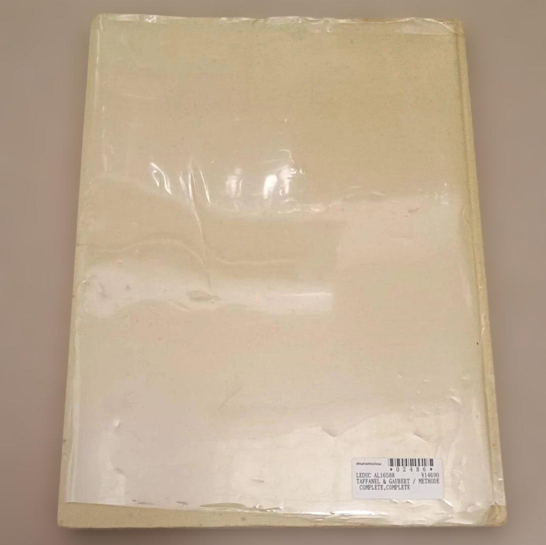 【フルート教則本】タファネル＆ゴーベール