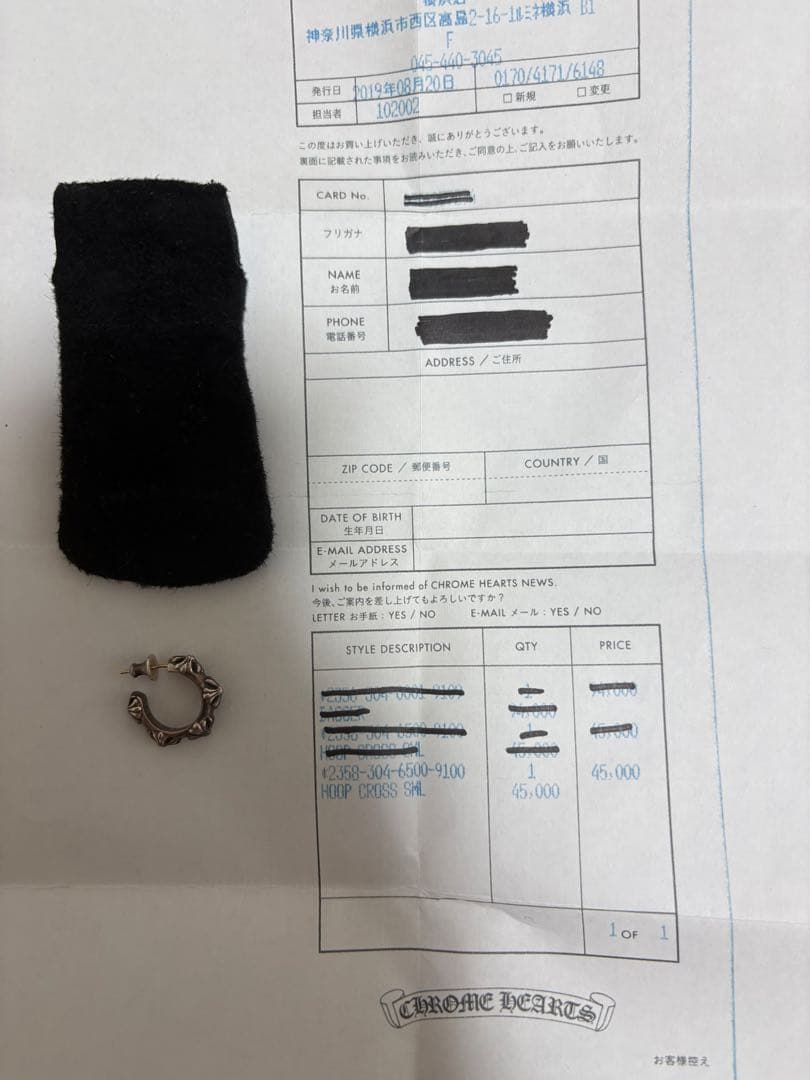 な　Chrome Hearts シルバーピアス　フリーサイズ