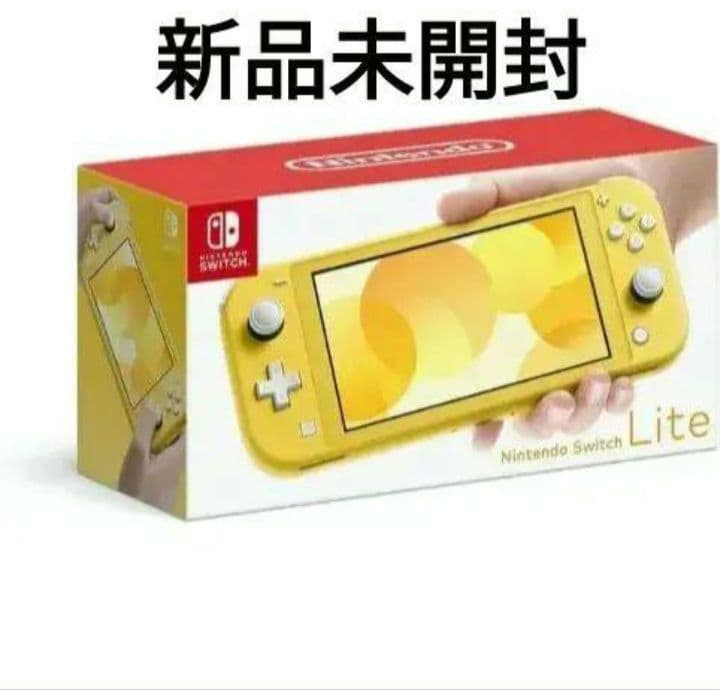 Nintendo Switch Lite スイッチライト イエロー