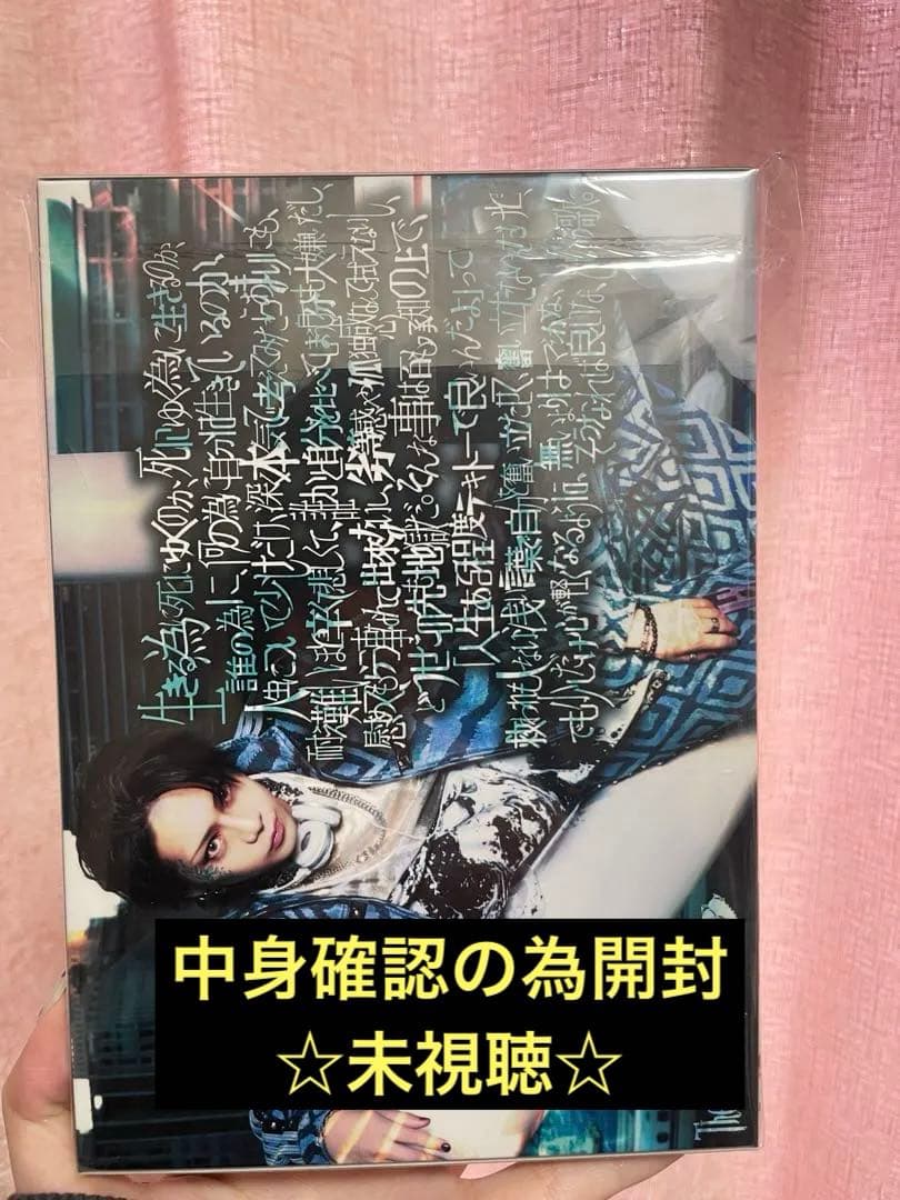 The Brow Beat 生き死に、死に行き 初回受注限定版 CD+DVD