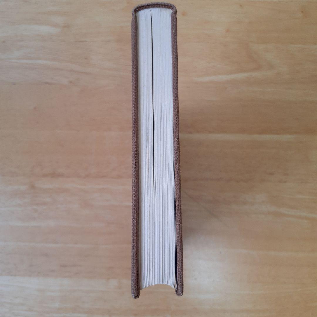 天賦運命学 天文易学六壬神課詳解 天文易学応用 吉凶即時鑑定法