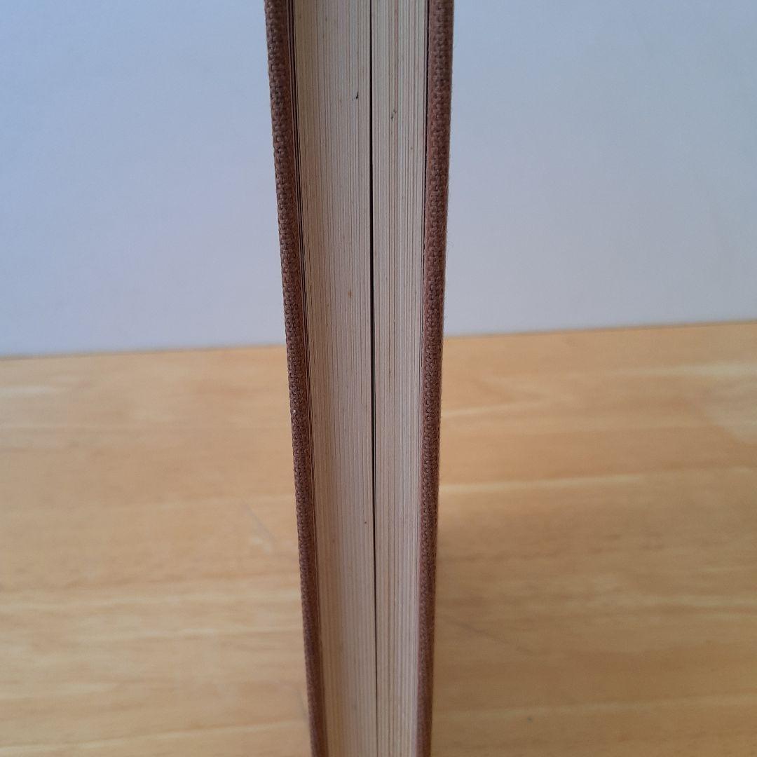 天賦運命学 天文易学六壬神課詳解 天文易学応用 吉凶即時鑑定法