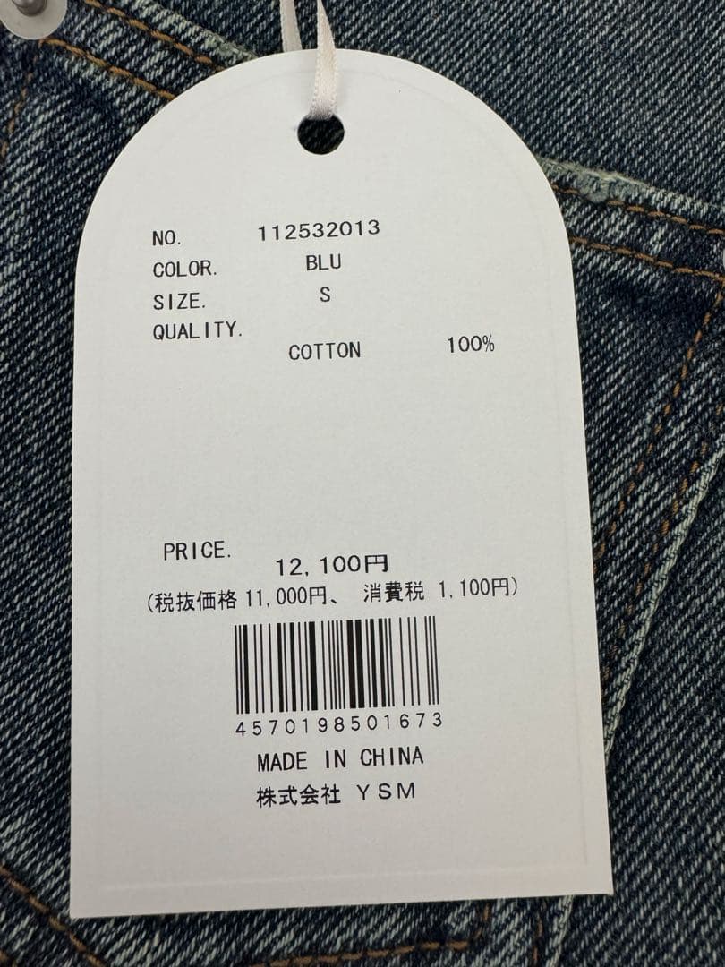 darich ダーリッチ　バックカーブデニムミニスカート　sサイズ