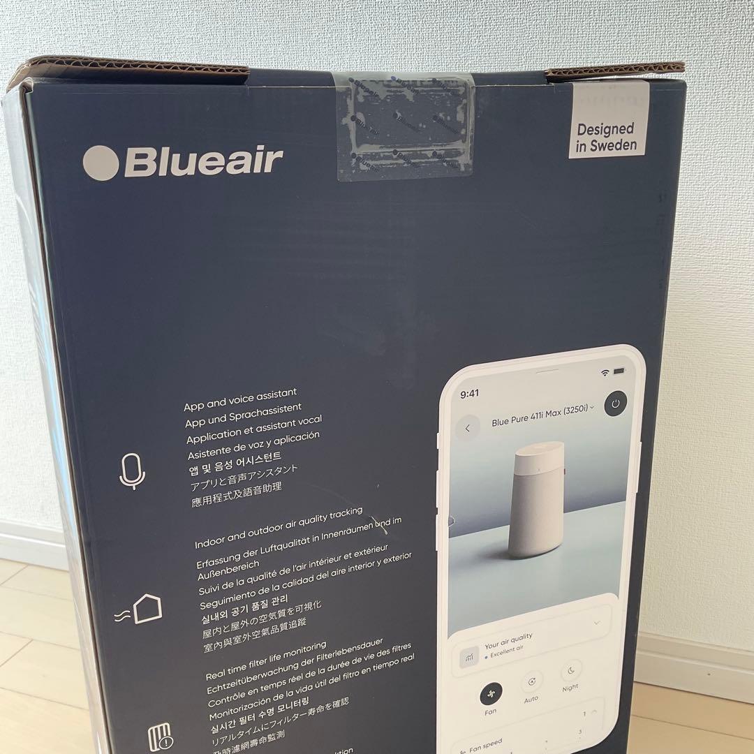 Blueair 3250i 空気清浄機 22畳 ブルーエア スマホ連動 おしゃれ
