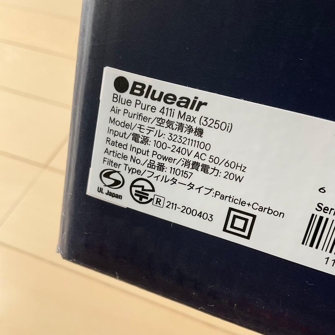 Blueair 3250i 空気清浄機 22畳 ブルーエア スマホ連動 おしゃれ