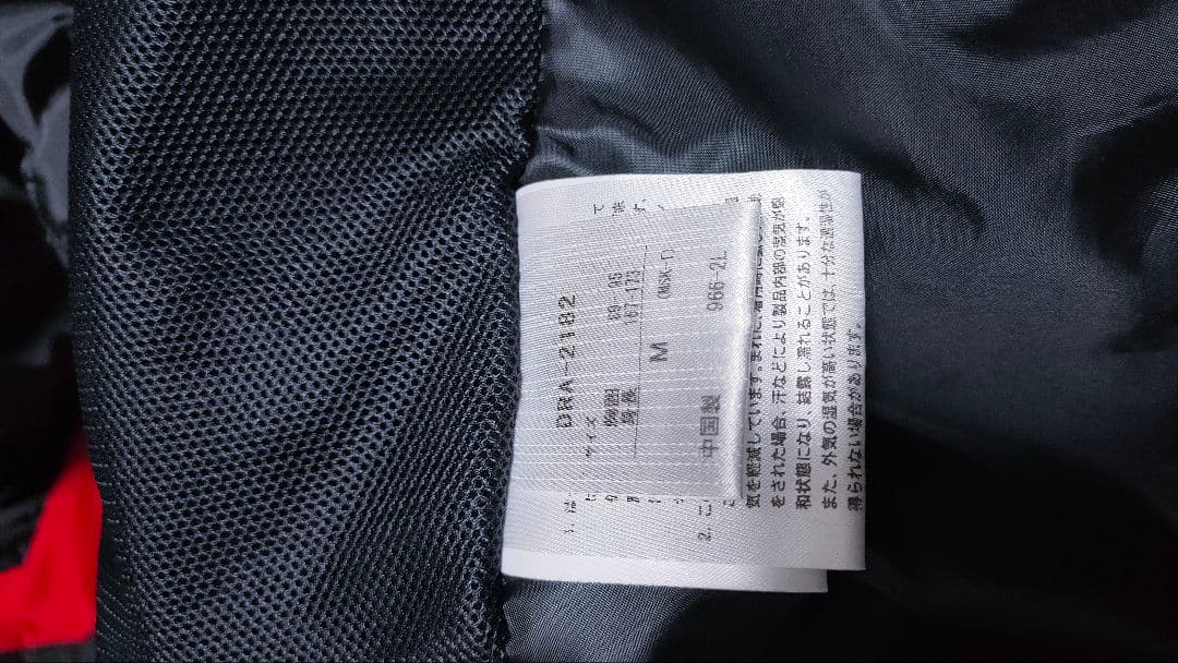 【DESCENTE デサント】 ムーブスポーツ スキーウェア セットアップ