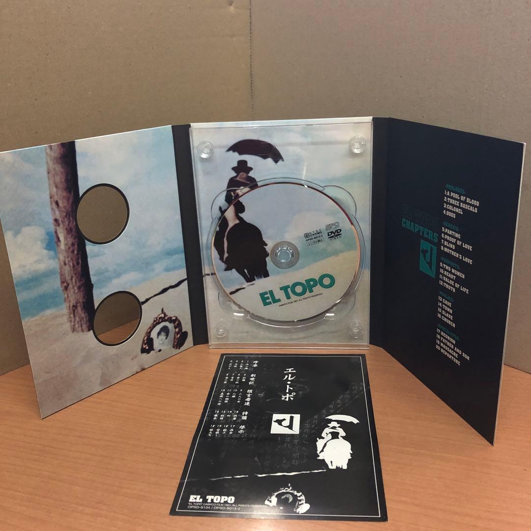 r*7様 アレハンドロ・ホドロフスキー DVD デラックス BOX