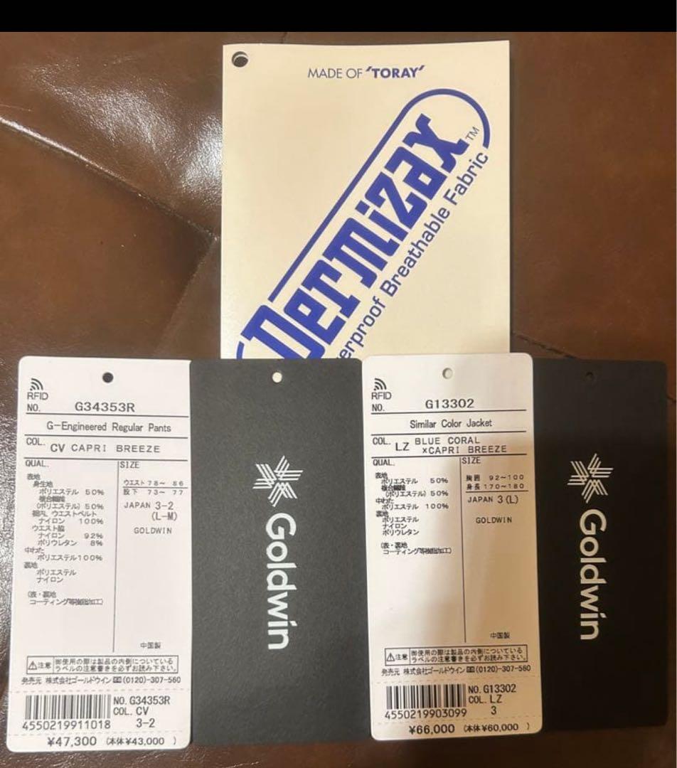 ターコイズブルー スキーウェアセット