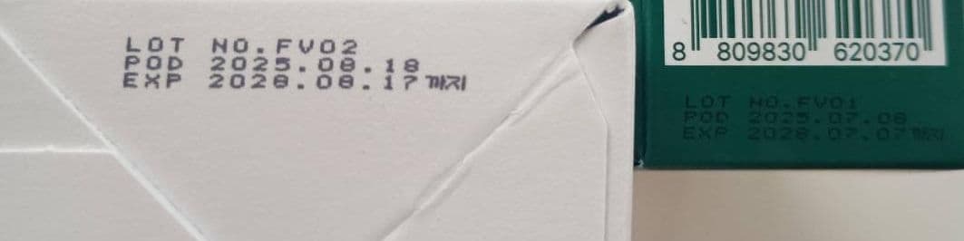 [最新正規品]セメンザルライトクリーム＆ビバンクエントマンカローション♥オマケ付