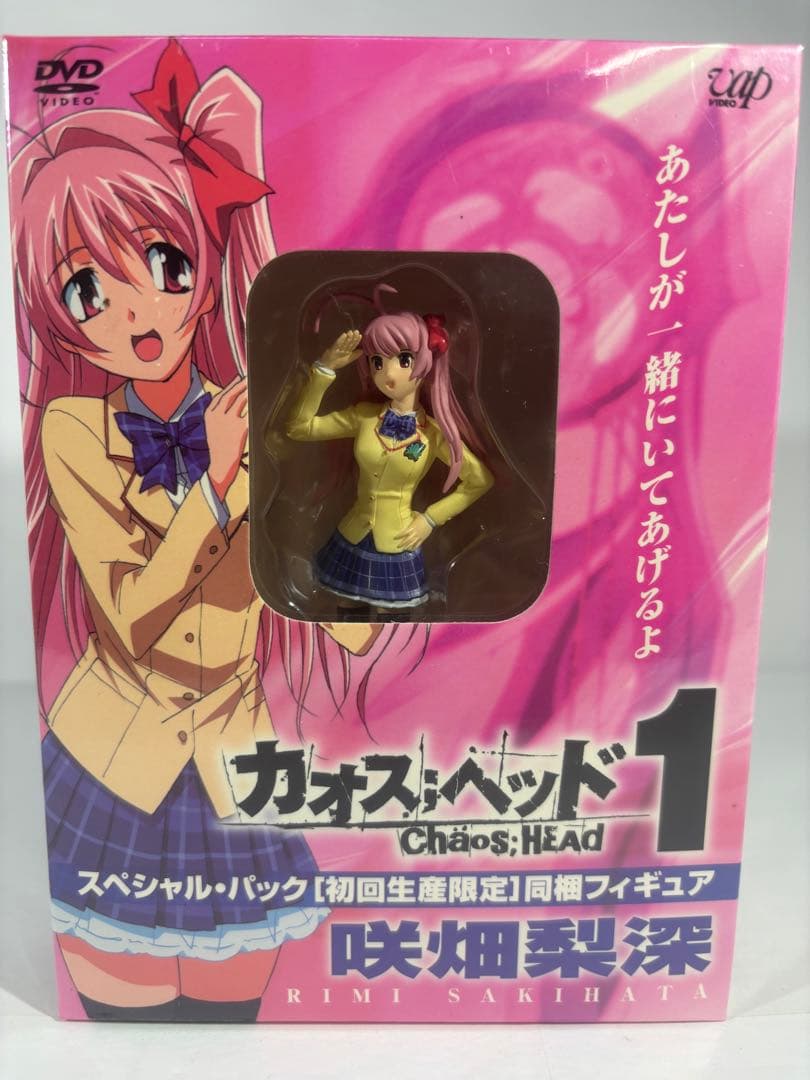 カオスヘッド 初回限定版 DVD 1-4巻セット