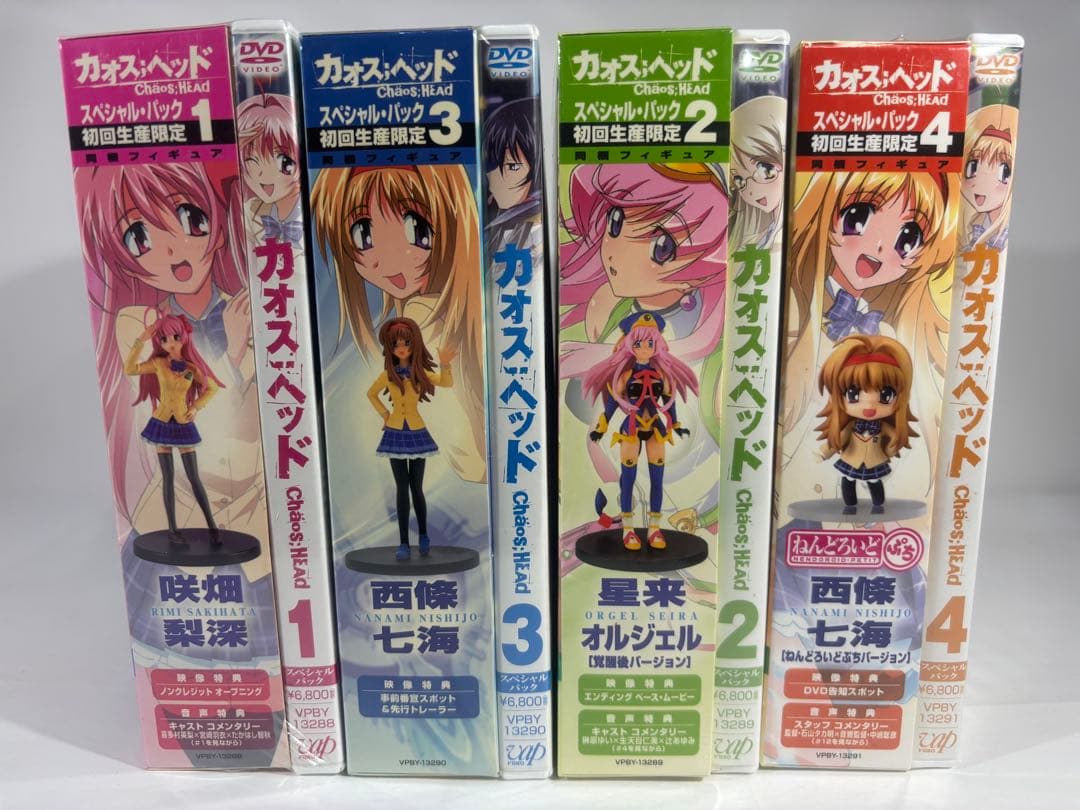 カオスヘッド 初回限定版 DVD 1-4巻セット