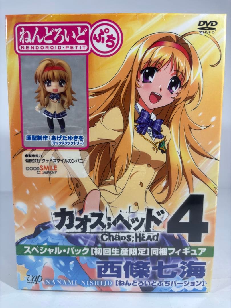 カオスヘッド 初回限定版 DVD 1-4巻セット