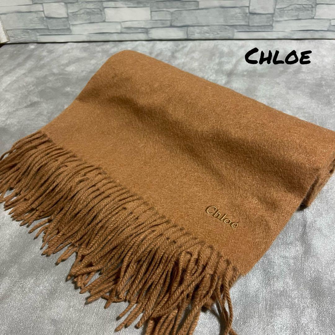 美品 Chloe クロエ カシミヤ マフラー フリンジ ユニセックス ロゴ