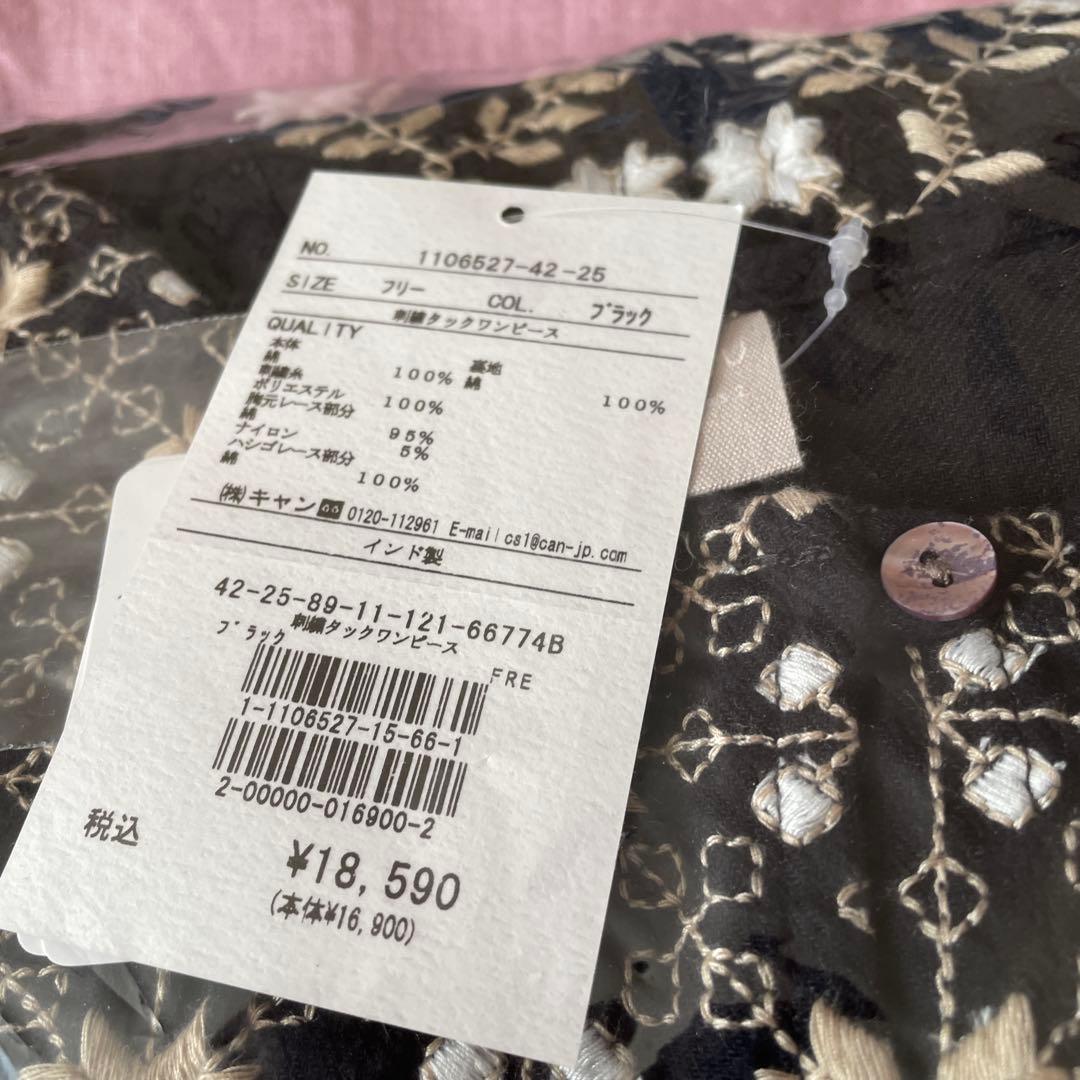 新品ツハルバイサマンサモスモス　刺繍タックワンピース　ブラック