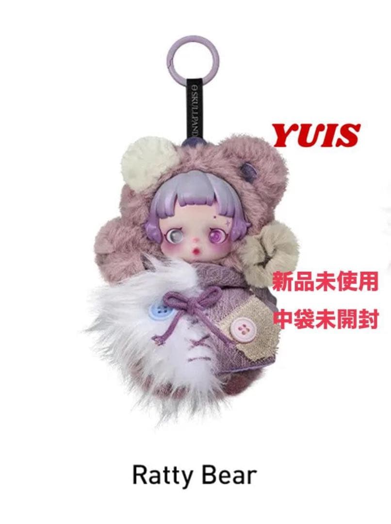 【まや】　skullpanda pond➕ratty bear