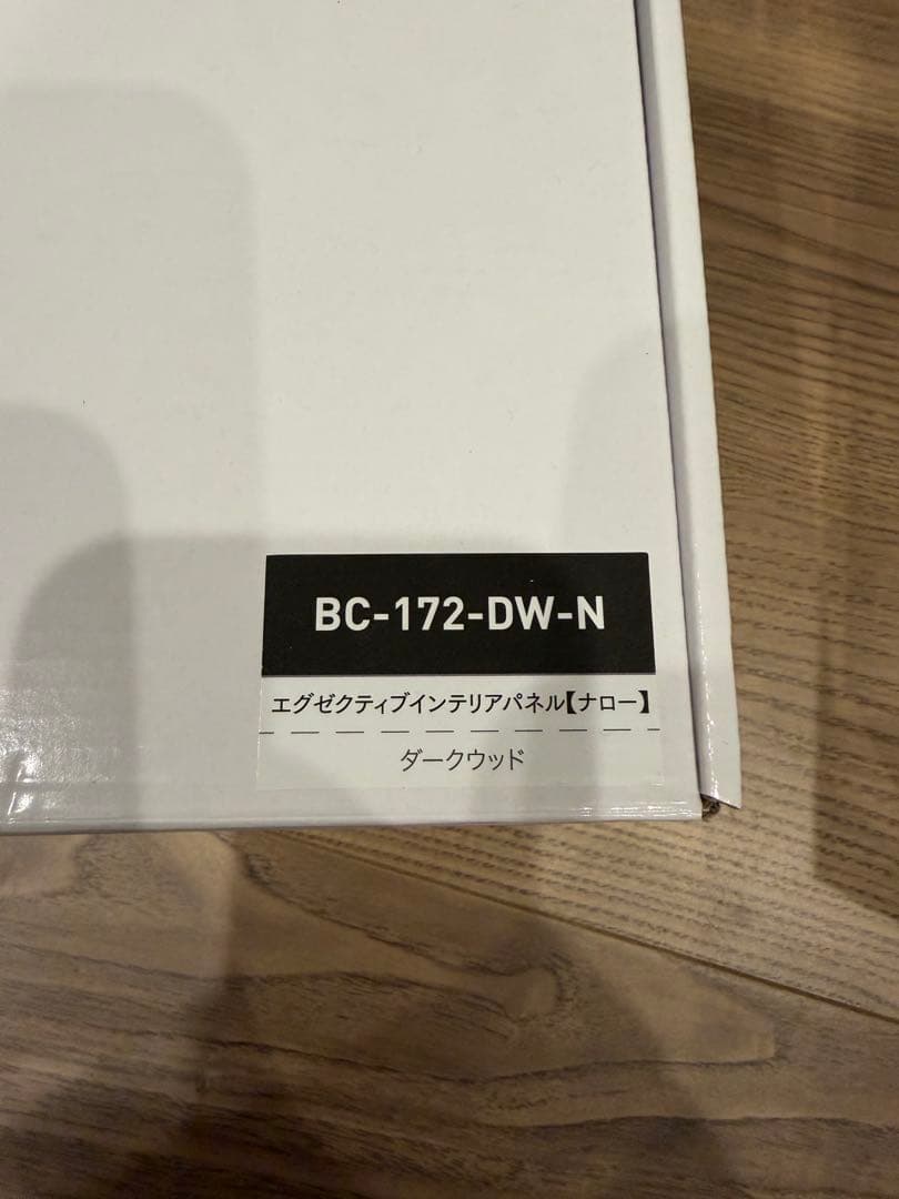 新品　ハイエース　BUAN JAPAN エグゼクティブインテリアパネル、ハンドル