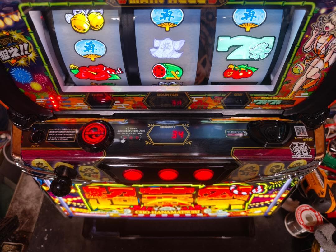 【本州送料込】パチスロ中古実機 スマート沖スロ 超華祭 簡易ユニット付