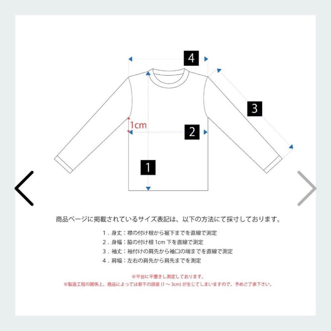 新品☆未開封品 藤井風 Long Sleeve T-shirt Prema Ｌ
