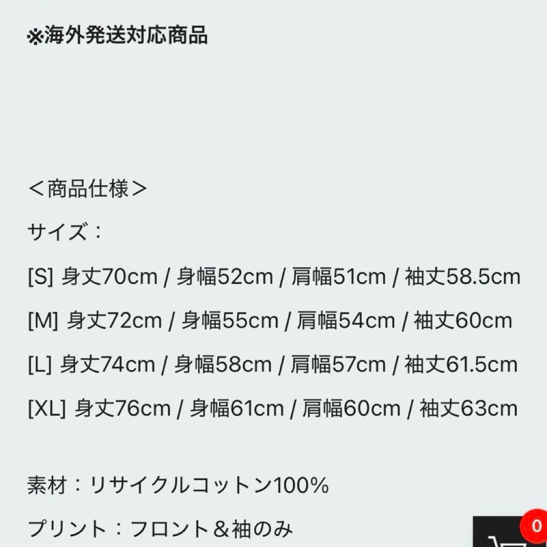 新品☆未開封品 藤井風 Long Sleeve T-shirt Prema Ｌ