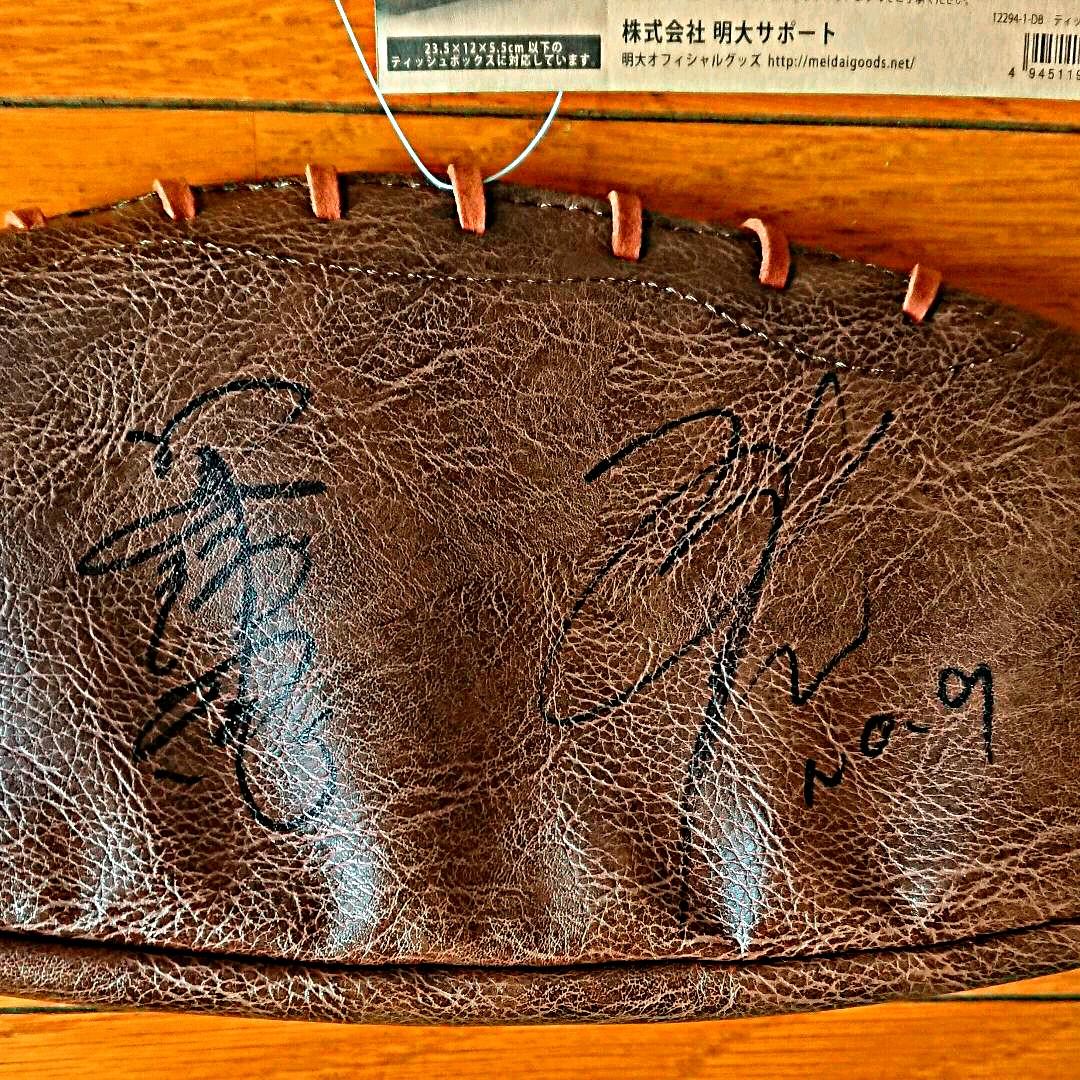 明治大学ラグビー部 大学日本一 ティッシュケース(直筆サイン入り)