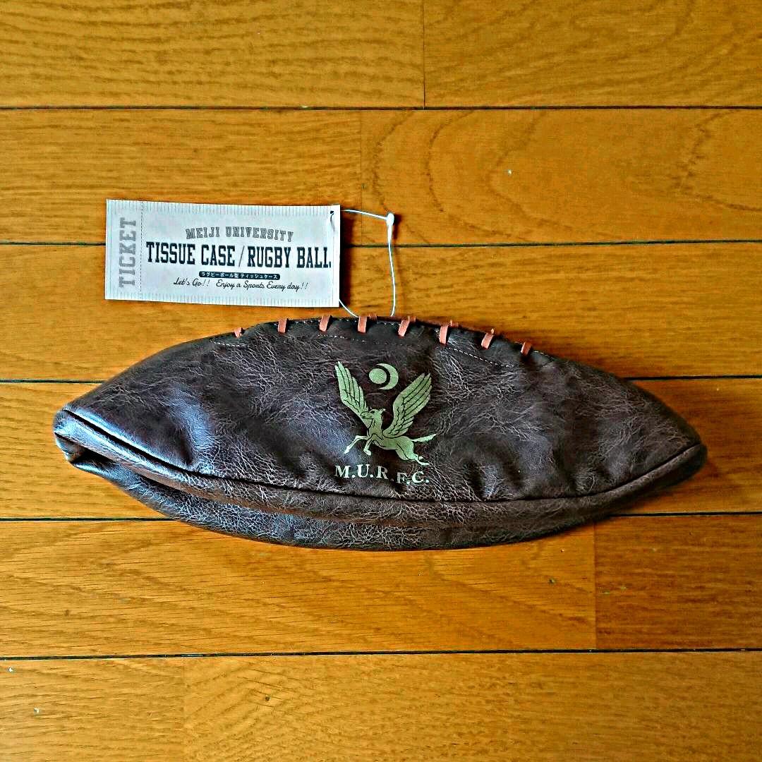明治大学ラグビー部 大学日本一 ティッシュケース(直筆サイン入り)