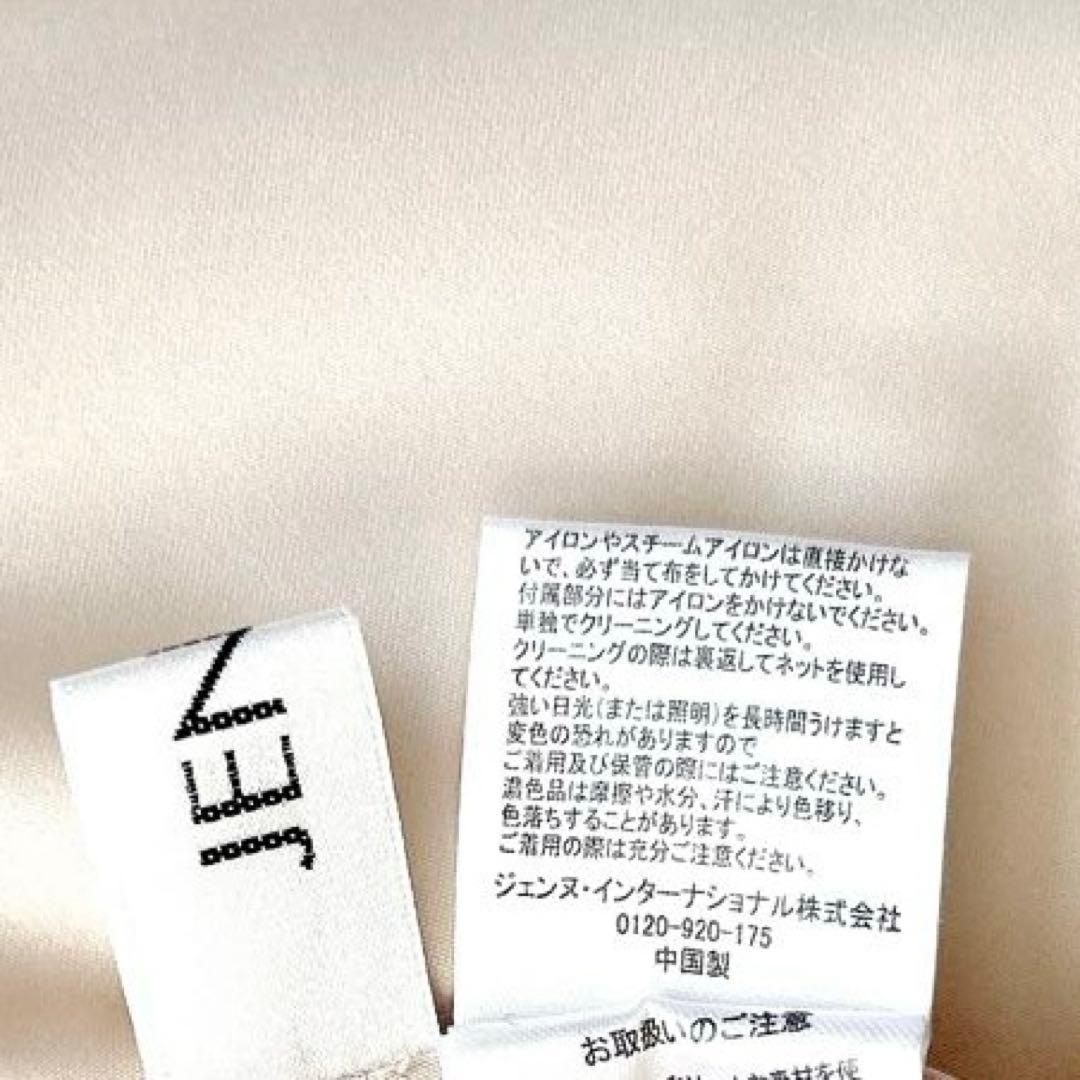 新品タグ付✨完売JENNE ジェンヌ　エコファー襟付きペプラムショートコート近年