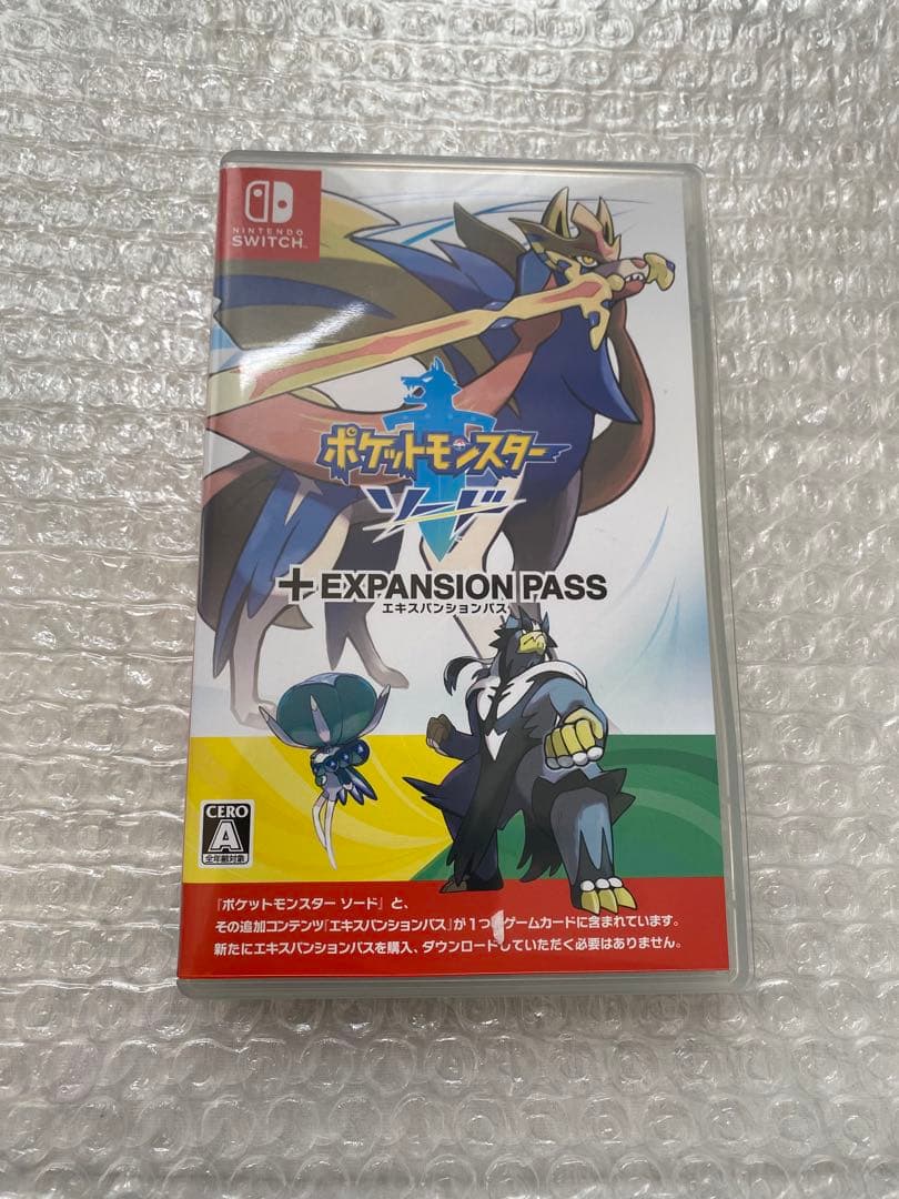 ポケットモンスター ソード EXPANSION PASS エキスパンションパス