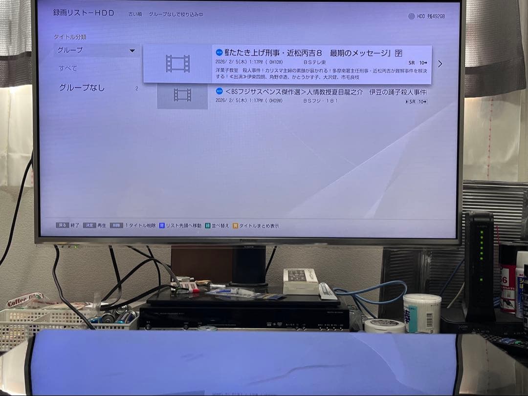 2020年製　新品リモコン　ソニー　ブルーレイレコーダー　BDZ-ZW550