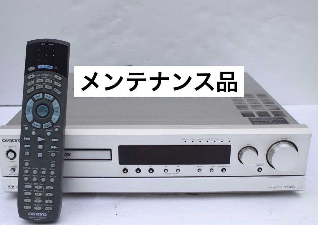 ONKYO オンキョー　DR-2000　DVD/CDチューナー