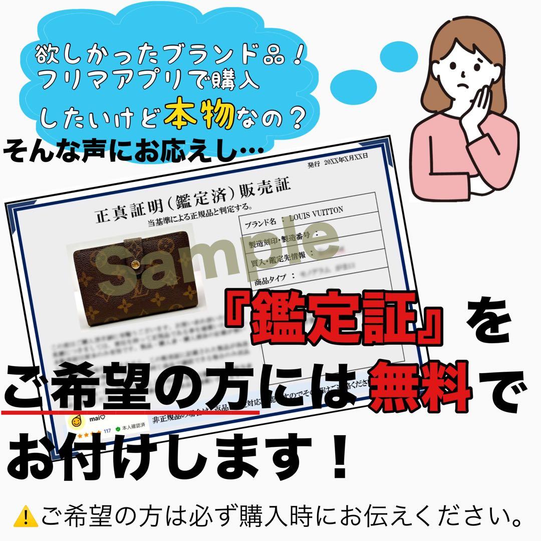 新品未使用　ルイヴィトン　エピ　ミュルティクレ　キーケース　ブラウン　茶　正規品