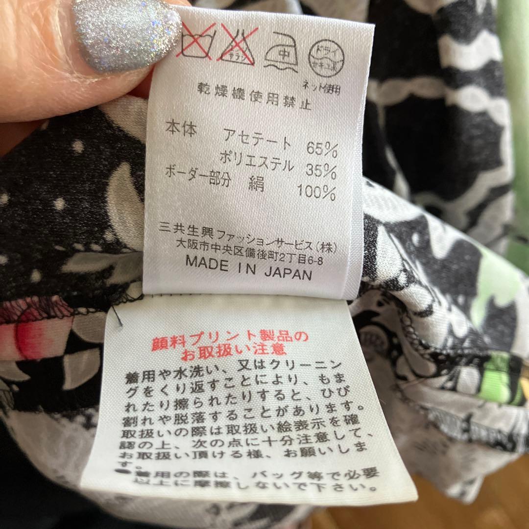 paakopod❣️レオナール　カンカン　シルク混 ロングワンピース