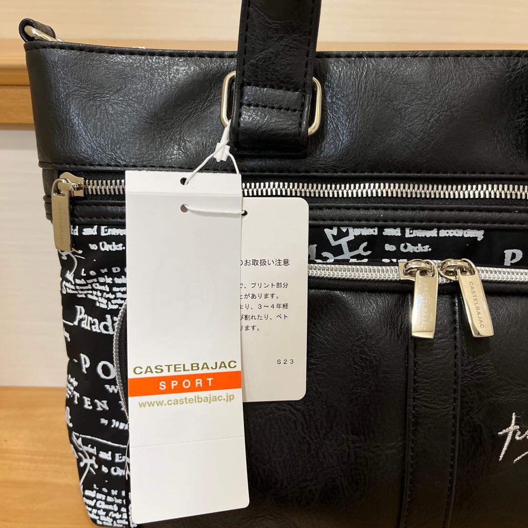 CASTELBAJAC POEMデザインバッグ