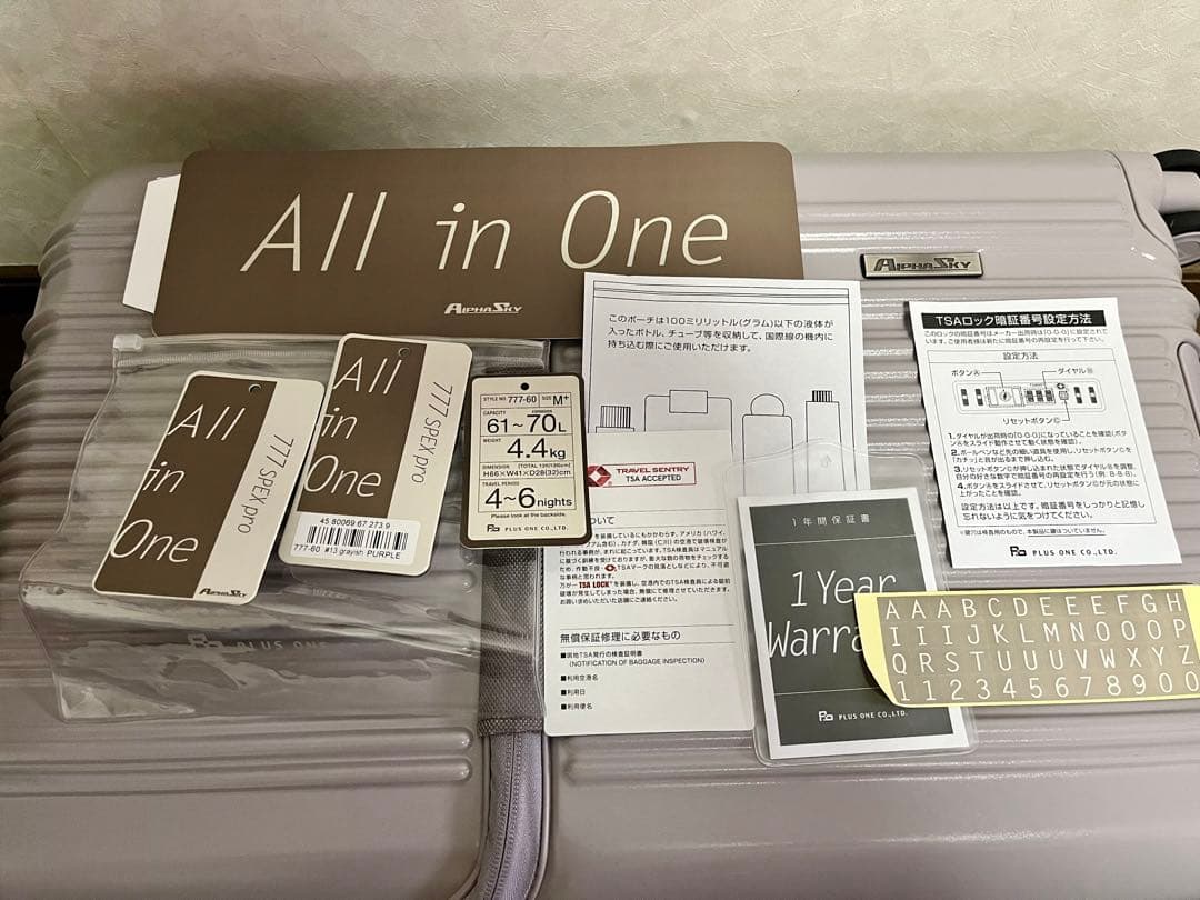 女性人気No.1スーツケース　オールインワン