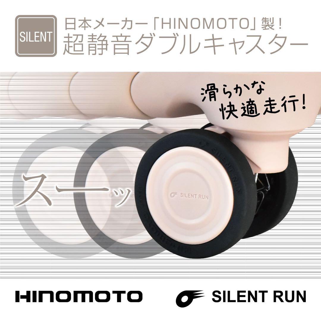 女性人気No.1スーツケース　オールインワン