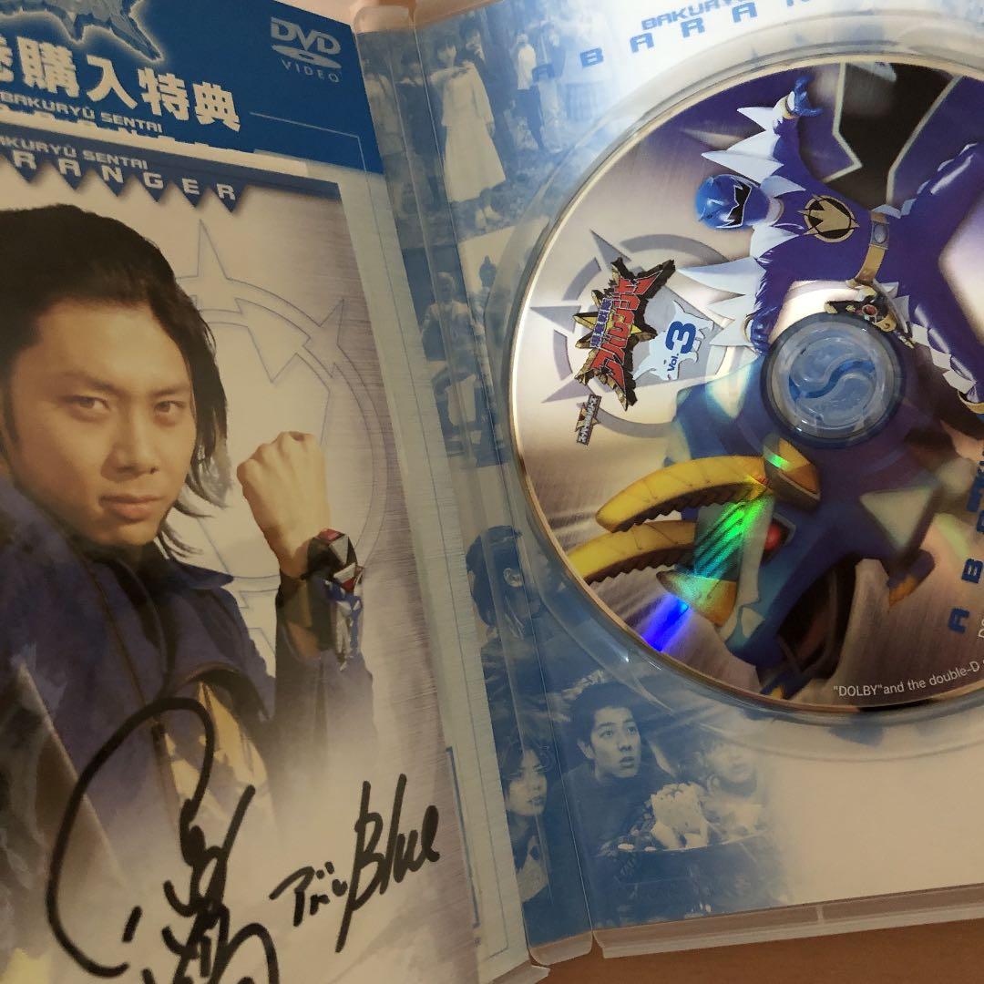 ⭐️レア・希少・美品⭐️爆竜戦隊アバレンジャー VOL.1〜7巻セット　DVD